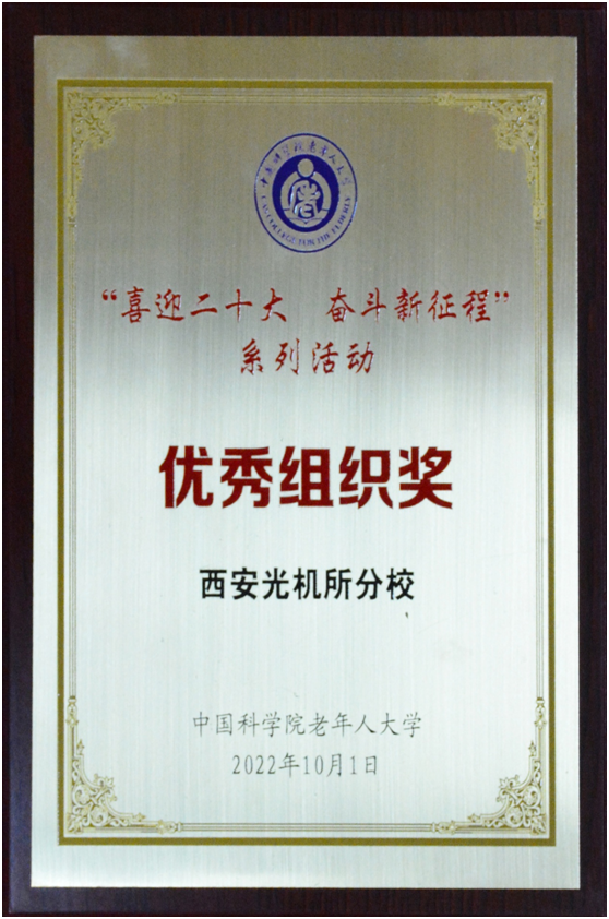 W020250901516648797002.png