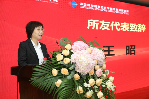 中国科学院西安光学精密机械研究所